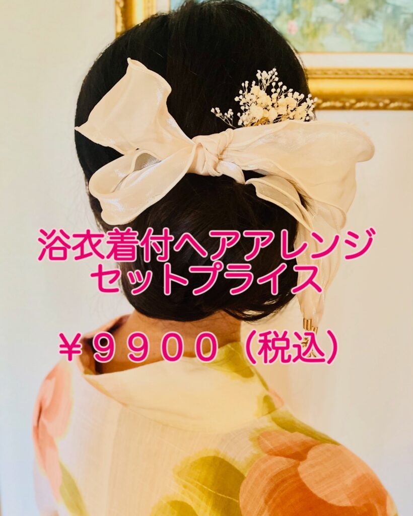 ff37ed63 e96e 4a74 b00e 6118b5bc1307 1 820x1024 - NEWS